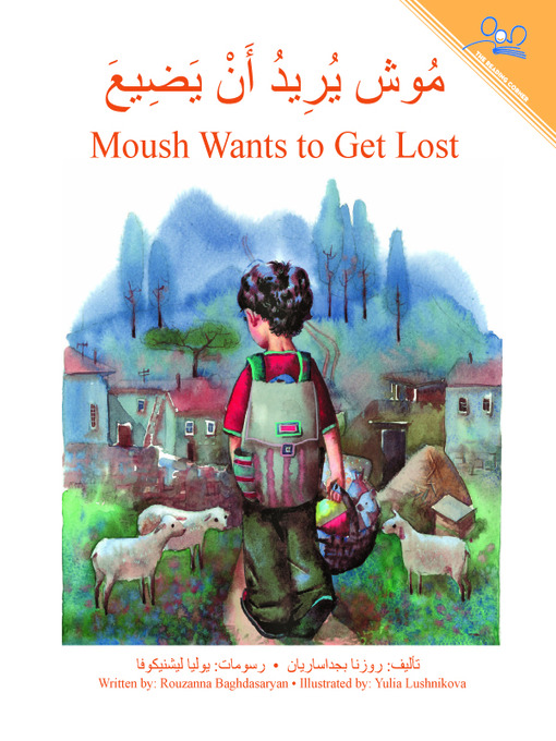 Cover of Moush Wants to Get Lost
